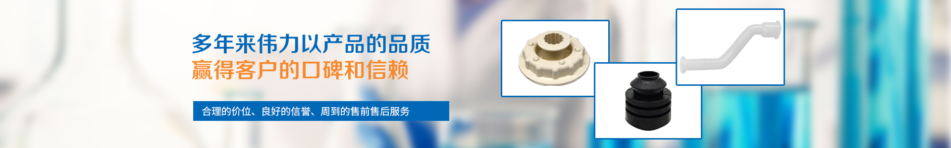 橡膠減震器的隔震效果怎樣_江陰市偉力塑膠有限公司